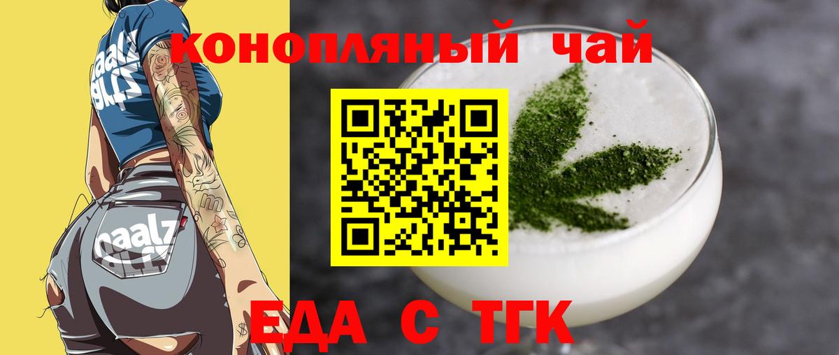 Canna-Cookies конопля Карталы