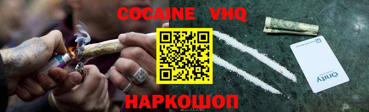 COCAIN 98% Карталы