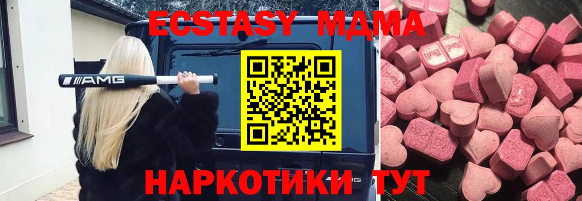 Экстази Punisher Карталы