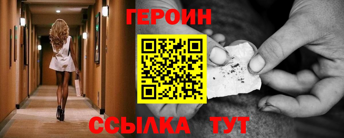 Героин афганец Карталы