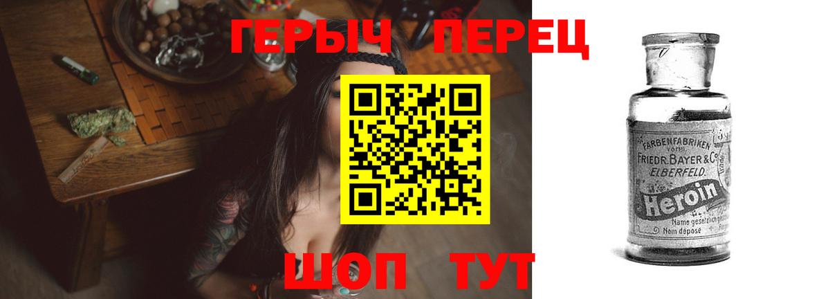 Карталы  ГЕРОИН хмурый  Вход с VPN 