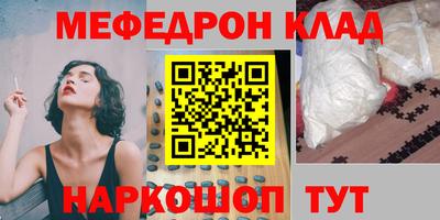 прущая мука Краснознаменск
