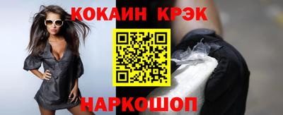прущая мука Краснознаменск