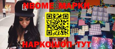 марки lsd Краснокаменск