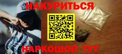 марки lsd Краснокаменск