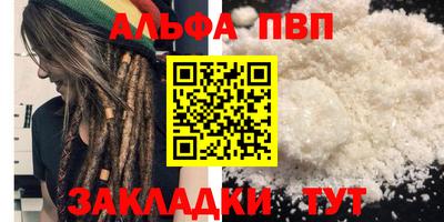 марки lsd Краснокаменск