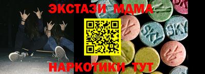 марки lsd Краснокаменск