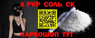 прущая мука Краснознаменск