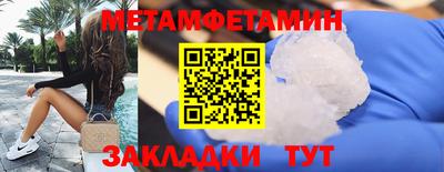 марки lsd Краснокаменск