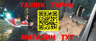 прущая мука Краснознаменск