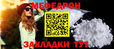 прущая мука Краснознаменск