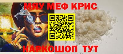 марки lsd Краснокаменск