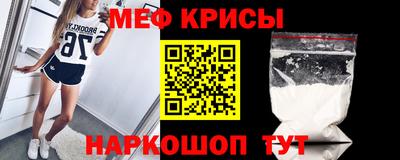прущая мука Краснознаменск