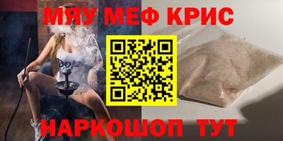 прущая мука Краснознаменск