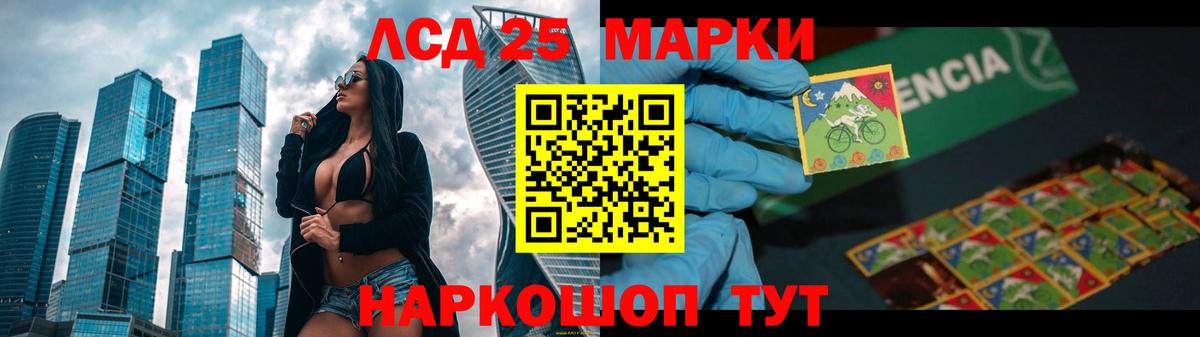 LSD-25 экстази ecstasy Карталы