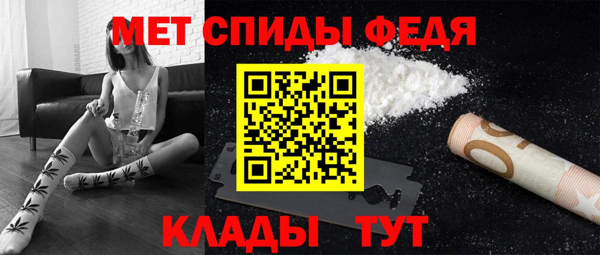 Метамфетамин кристалл  Вход с VPN  Карталы 