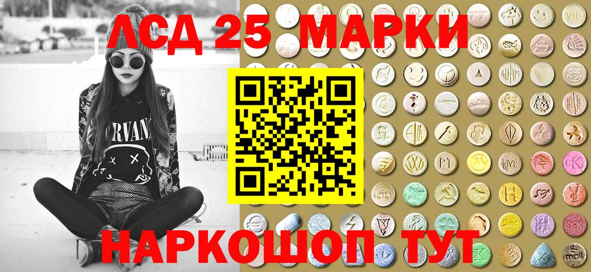 Марки N-bome 1,8мг Карталы