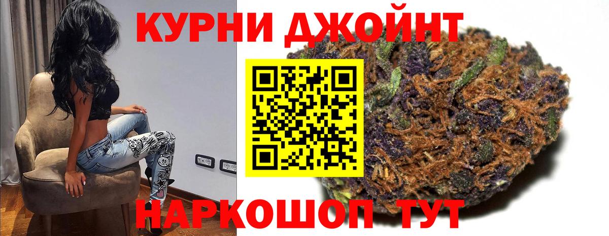 Бошки Шишки гибрид  Конопля Bruce Banner  Конопля MAZAR  Карталы  Вход с VPN  Канабис White Widow 